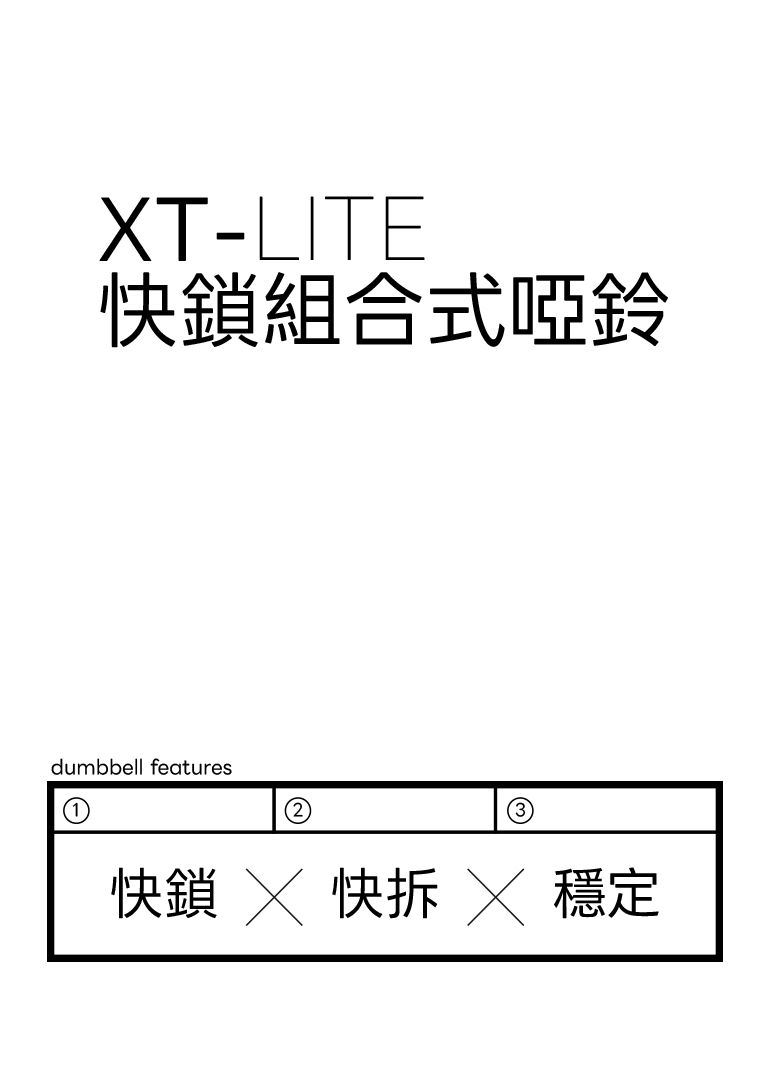 LITE 介紹第1頁（手機版）