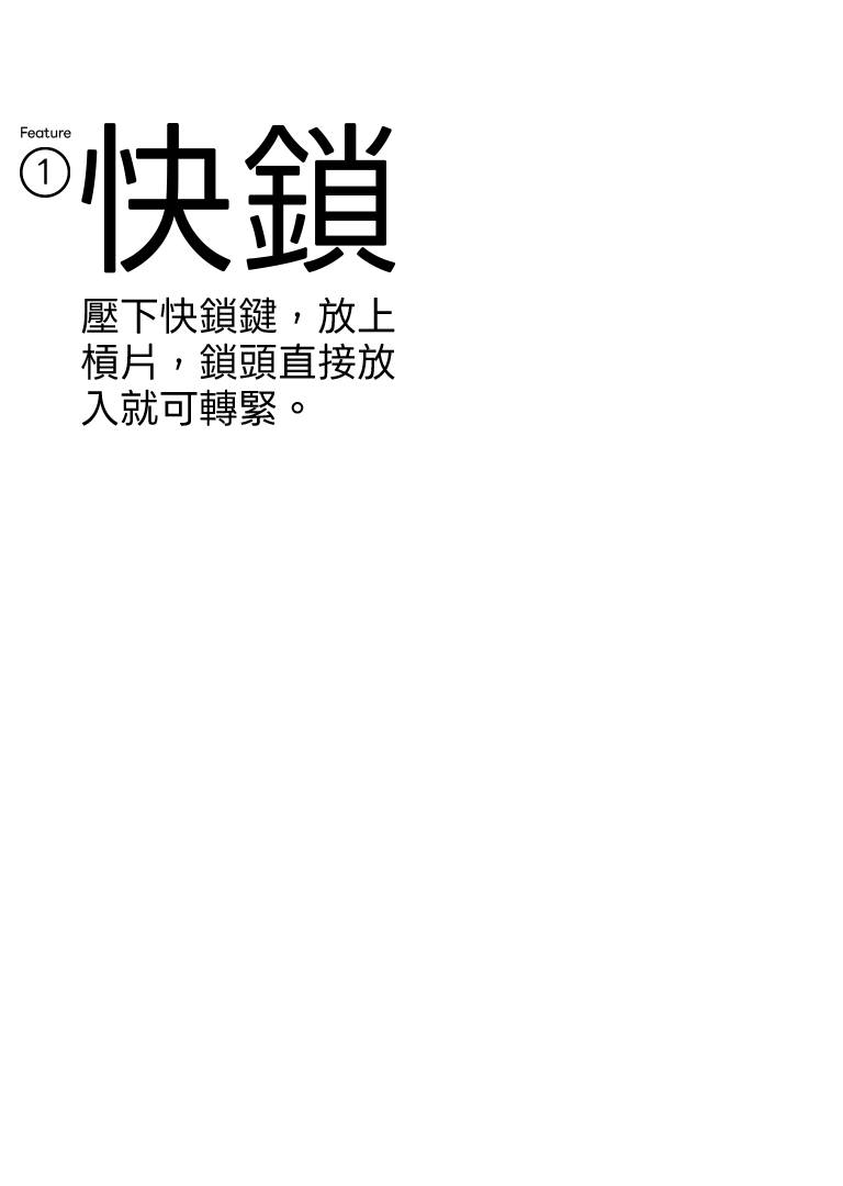 LITE 介紹第2頁（手機版）