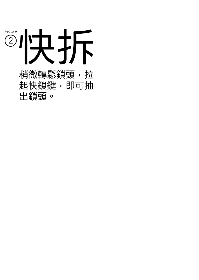 LITE 介紹第3頁（手機版）