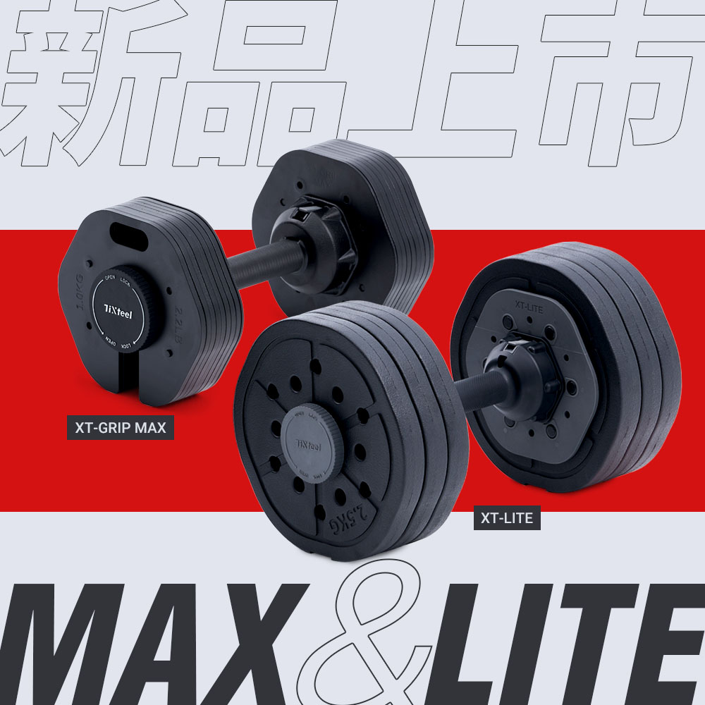 Tixteel新品